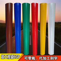  Super engineering grade EGP reflective film Road traffic signs reflective film lettering microprism three-stage reflective sticker