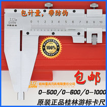 Guilin vernier caliper 500-600-1000mm stainless steel large oil standard caliper line card