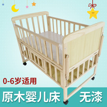 Newborn Crib Solid Wood Splicing Large Bed Baby Cradle Bed Multifunction No Lacquered Pinewood Bb Small Bed Game Bed