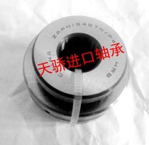 ZARN90180TN P4 Harbin Precision combination bearing Precision machine tool bearing Bearing