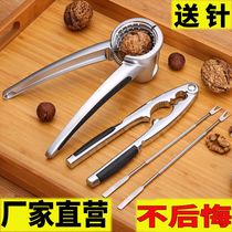 Hazelnut shell opening device to remove hazelnut skin artifact eating hazelnut tool clip big hazelnut clip Walnut