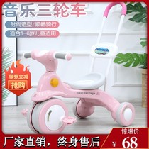 Childrens tricycle scooter trolley Baby Scooter with music for boys and girls