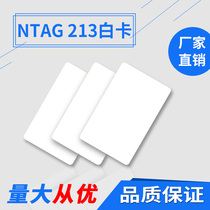 Factory direct NFC card NTAG213 white card RFID25mm label coin original 215 216 white card