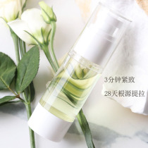 Wrinkle correction fluid filling essence Anti-Aging Firming wrinkle crease lacrimal groove Crow 30ml