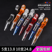Quality hairdressing crocodile clip haircut partition clip duckbill clip hairdressing tool clip barbershop long mouth clip