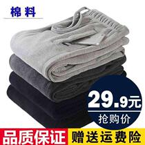 Sports pants mens loose straight summer thin casual pants big size mens autumn zipper long pants