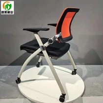 Easy backrest conference chair aluminum alloy folding chair pulley office chair with armrest backrest chair office computer chair