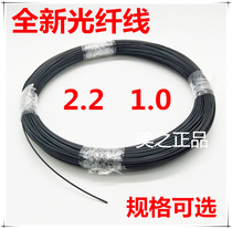 Original fiber optic amplifier sensor dedicated fiber optic wire outer diameter 2 2 inner diameter 1 0 outer diameter 1 0 inner diameter 0 5