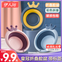3-pack newborn baby children foldable portable washbasin wash ass basin Household baby raspberry cute