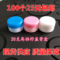 100 100 20 gr paste boxes Ointment Case Ointment Case Plastic Case Packaging Case Cosmetics Case Cream Bottle Samples