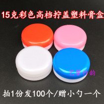 15 gr Cream Box Ointment Case Ointment Case Split box Cream Bottle 100 Cosmetic Case Tried with small box