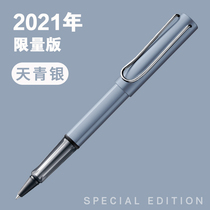 LAMY Lingmei 2021 limited star AL-Star metal series Signature Pen interstellar gold Azure ball pen