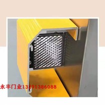 Fast rolling door photoelectric protective cover rolling door infrared protective cover photoelectric switch protective cover