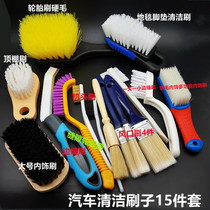 Car Wash Small Brush Suit Car Interior Cleaning Brush Soft Hair Ceiling Details Slit Brush Multifunction Dust Remover