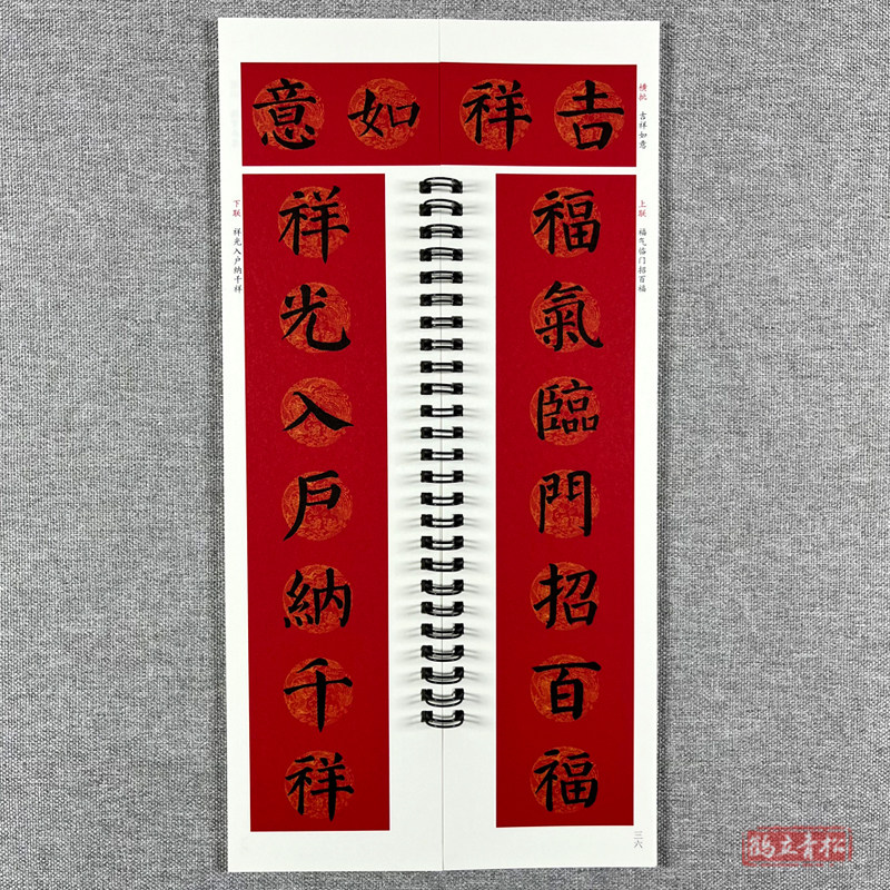 七言绝句》书法作品毛笔颜体- 抖音 ○書幅○ 服部擔