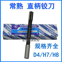Changshu feng pai straight shank reamer 13 14 15 16 17 18 19 20 D4 H7 H8 accuracy