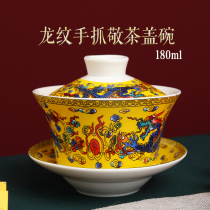 Dragon bowl cup tea cup tea bowl large tea set painted eight auspicious tea bowl ceramic white porcelain three talent Bowl hand grab pot