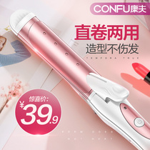 Yasuo Electric Volume Fat Rod Daughter Plywood Automatic Roll Straight Hair Dual-use Machine Liu Hai Big Roll Bronzer Sloth and Lazy People Mini