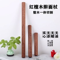 Red sandalwood rolling pin solid wood mahogany household rolling dumpling skin rolling noodles rolling bread non-stick big and small dumpling artifact