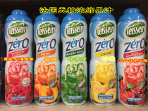 Spot French Teisseire sugar-free juice concentrate Fruit pulp mixed with water to drink mint mojito multi-flavor