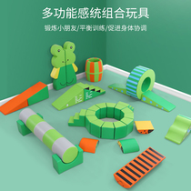 Multifunctional Sensory System Software Combined Early Education Center Toy Kindergarten Large Sensory System Training Equipment Park Slide