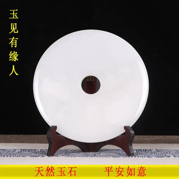玉璧摆件-玉璧摆件促销价格、玉璧摆件品牌- 淘宝
