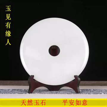 玉石平安扣摆件客厅-玉石平安扣摆件客厅促销价格、玉石平安扣摆件客厅