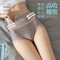 4 Womens high waist sexy hip hip belly lace underwear cotton crotch antibacterial no trace Ice Silk breifs
