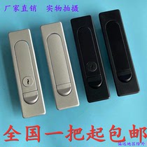 Haitan MS730-1-2 switch cabinet lock distribution box lock electric box cabinet door lock plane lock MS504-1-2 white black