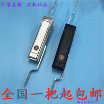 Haitan cabinet lock MS819 plane lock MS831 electrical cabinet door lock control box lock mechanical equipment door lock