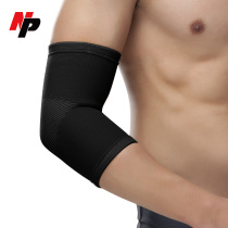 Sports elbow protection fitness basketball riding ultra-thin breathable elbow protection warm pressure arm elbow protection for men and women