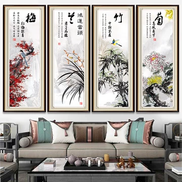 水墨画梅兰竹菊-水墨画梅兰竹菊促销价格、水墨画梅兰竹菊品牌- 淘宝