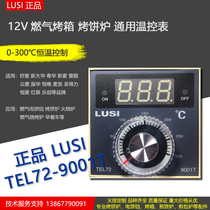 Gas electric baking pan 12V thermostat Temperature controller Thermostat thermostat meter TEL72-9001T Oven accessories