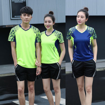  Group purchase summer volleyball suit suit mens and womens pneumatic volleyball suit competition training suit short-sleeved shuttlecock jersey printing