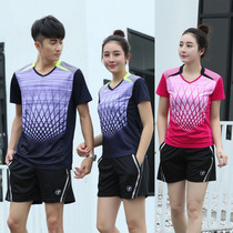 New short sleeve volleyball suit suit men and womens custom breathable volleyball suit competition training team clothing printing number invoicing