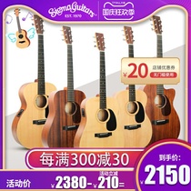 Martins sigma sigma DM 000-15 students 38 40 41 inch veneer travel folk guitar
