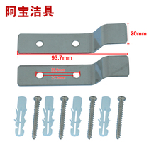 Jinluda urinal adhesive hook urinal accessories urine pool toilet adhesive hook sealing ring stainless steel fixed hanging piece
