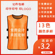 Confrontation suit Training vest Childrens basketball football team uniform expansion advertising shirt Custom number clothing