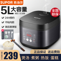 Supor rice cooker 5 liters 3 smart home multifunctional rice cooker 4 people large capacity soup cooking dual-purpose
