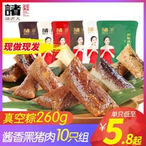 Big boss scorpion Black Pig egg yolk fresh meat dumplings vacuum dumplings bean paste fresh dumplings Huzhou specialty Dragon Boat Festival food