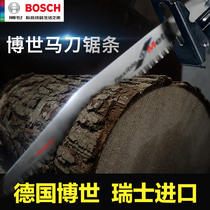 Swiss imported Bosch Wood metal saber saw strip reciprocating saw strip Dr. S1122BF S1411DF saw blade