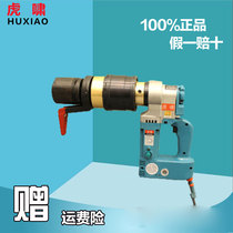 Shanghai Huxiao power tool T1000A 3000A 4000A 4000A torque wrench adjustable for equipment installation