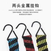 Strap Strap Strap Strap Strap Strap Bundle Strap Belt Bundle Strap Strap Electric Car Motorcycle Rope Strong Strap