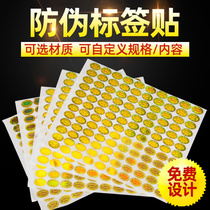 Customized laser anti-counterfeit labels identify tamper disposable ordered tear up invalid do stickers stickers code fragile