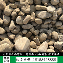 Hangzhou factory direct natural landscape stone pebbles 3-5-8cm paving stone filter material landscape original stone