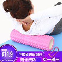 Foam shaft Mace muscle relaxation fitness thin leg massage roller roller fitness exercise Langya yoga column