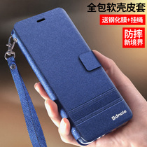 Red rice 9 mobile phone case Red Rice 9a protective leather case Red Rice note10pro clamshell note10 anti-drop redmi all-inclusive millet red rice note9 soft shell hm8 silicone 5