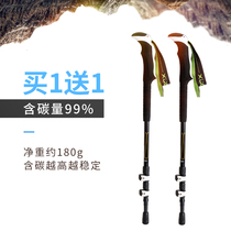  Virtual fat outdoor hiking stick Carbon ultra-light telescopic folding hiking walking stick multi-function titanium alloy equipment female