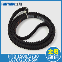 HTD 1500 1730 1870 2160-5m Zhanpeng door machine belt elevator timing belt elevator accessories