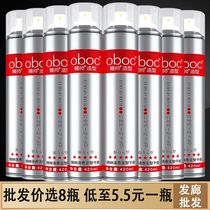 Hair spray styling mens styling natural refreshing fluffy styling gel water barber shop special hard fragrance dry glue